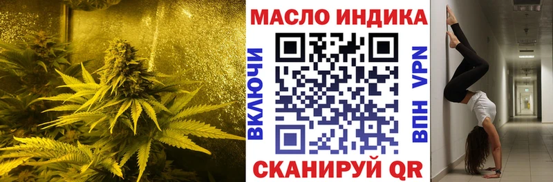 Дистиллят ТГК концентрат Оренбург