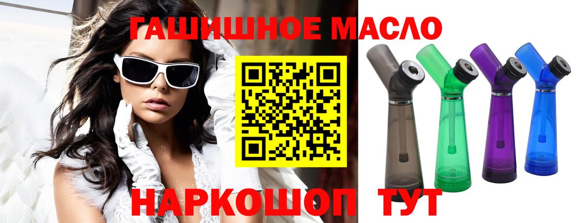 Дистиллят ТГК жижа Оренбург