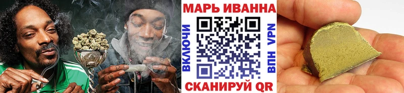 Канабис Amnesia  Оренбург 
